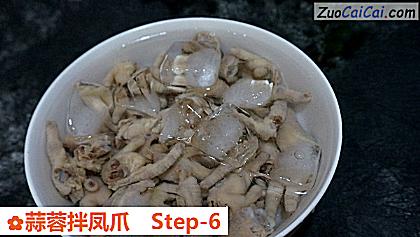 蒜蓉拌凤爪做法第六步骤