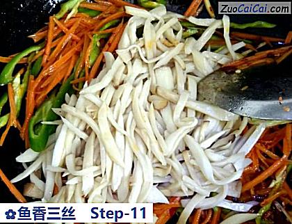 鱼香三丝做法第十一步骤