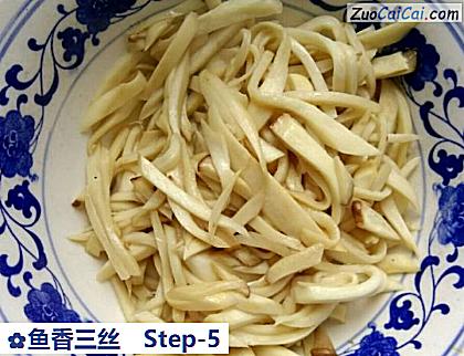 鱼香三丝做法第五步骤