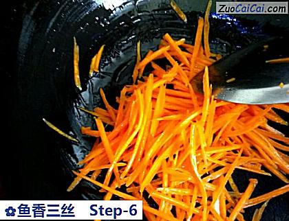 鱼香三丝做法第六步骤