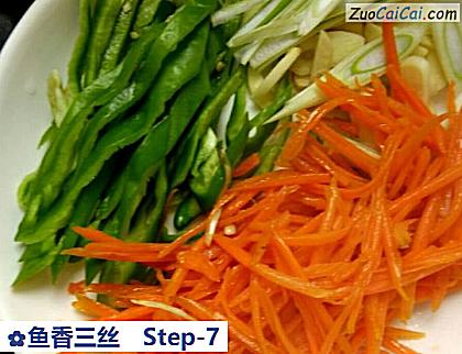 鱼香三丝做法第七步骤