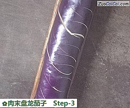 肉末盘龙茄子做法第三步骤