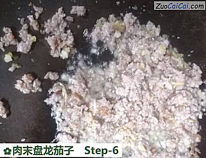 肉末盘龙茄子做法第六步骤