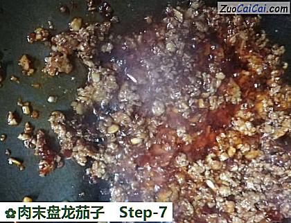 肉末盘龙茄子做法第七步骤