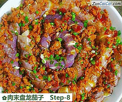肉末盘龙茄子做法第八步骤