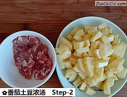 番茄土豆浓汤做法第二步骤