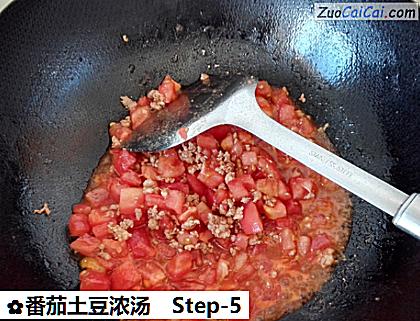 番茄土豆浓汤做法第五步骤
