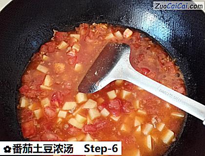 番茄土豆浓汤做法第六步骤