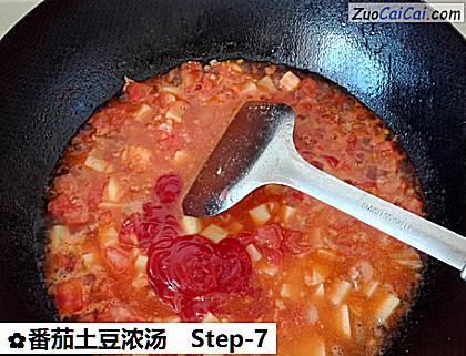 番茄土豆浓汤做法第七步骤