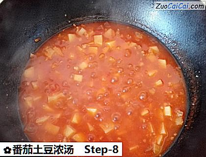 番茄土豆浓汤做法第八步骤