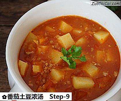 番茄土豆浓汤做法第九步骤