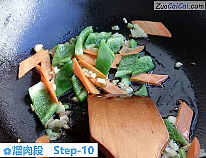 熘肉段做法第十步骤