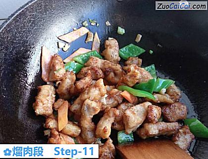 熘肉段做法第十一步骤