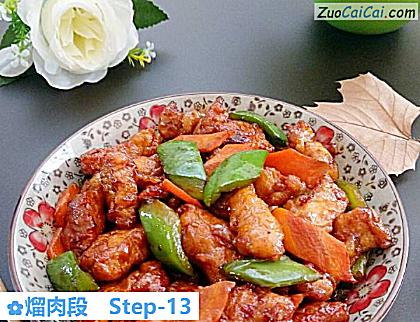 熘肉段做法第十三步骤