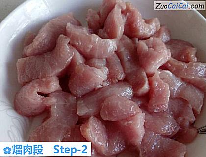 熘肉段做法第二步骤