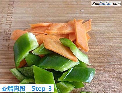熘肉段做法第三步骤
