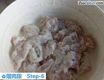 熘肉段做法第六步骤
