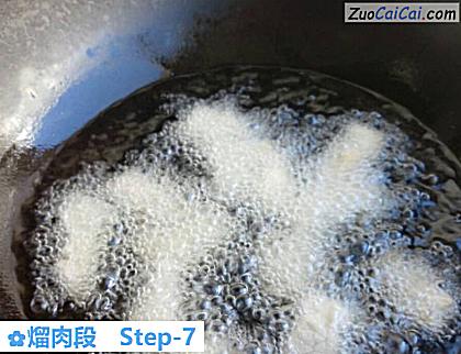 熘肉段做法第七步骤