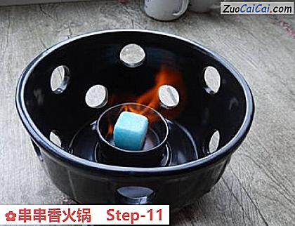 串串香火锅做法第十一步骤