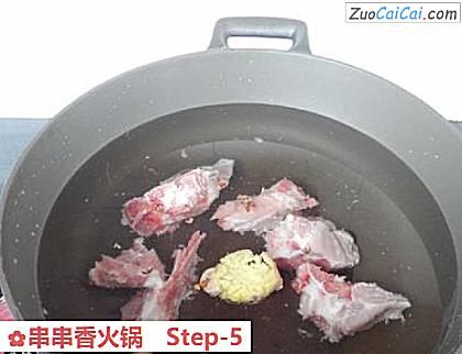 串串香火锅做法第五步骤