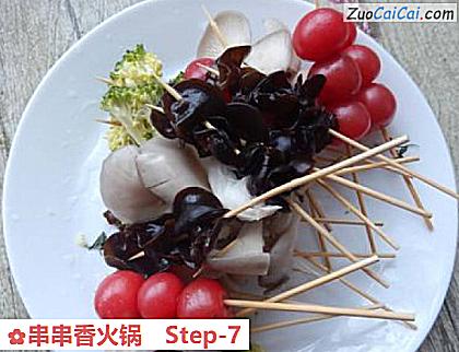 串串香火锅做法第七步骤