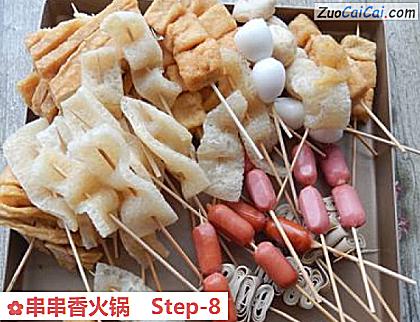 串串香火锅做法第八步骤