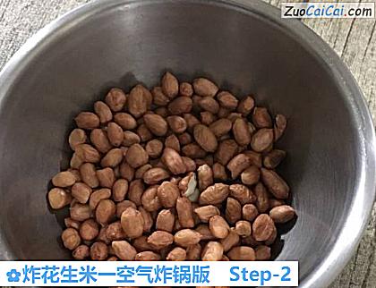炸花生米一空气炸锅版做法第二步骤