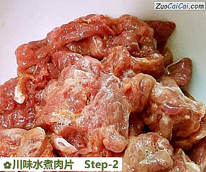 川味水煮肉片做法第二步骤