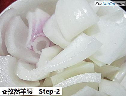 孜然羊腰做法第二步骤