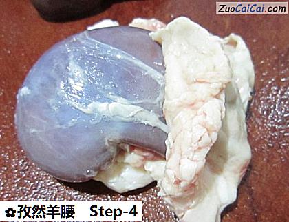 孜然羊腰做法第四步骤