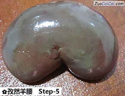 孜然羊腰做法第五步骤