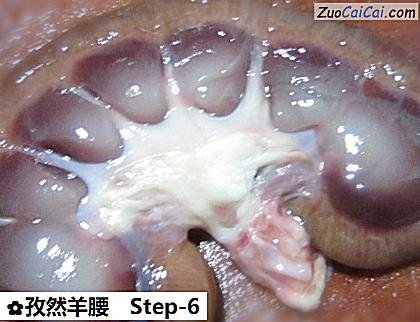 孜然羊腰做法第六步骤