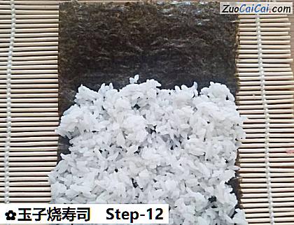玉子烧寿司做法第十二步骤