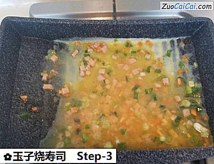 玉子烧寿司做法第三步骤