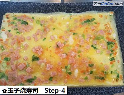 玉子烧寿司做法第四步骤