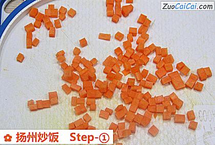 扬州炒饭做法第一步骤