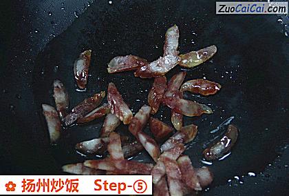 扬州炒饭做法第五步骤