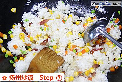 扬州炒饭做法第七步骤