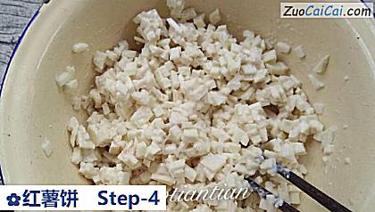 红薯饼做法第四步骤