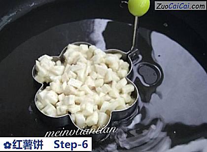 红薯饼做法第六步骤