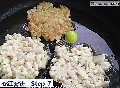 红薯饼做法第七步骤