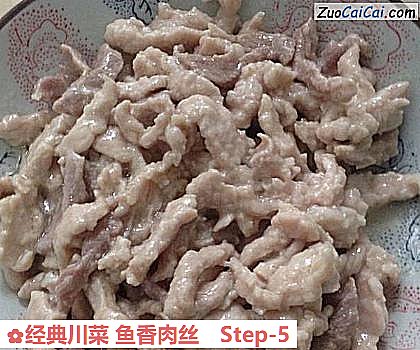 经典川菜鱼香肉丝做法第五步骤