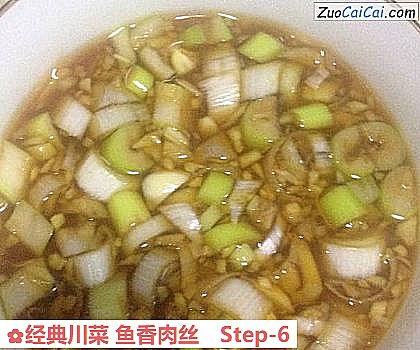 经典川菜鱼香肉丝做法第六步骤