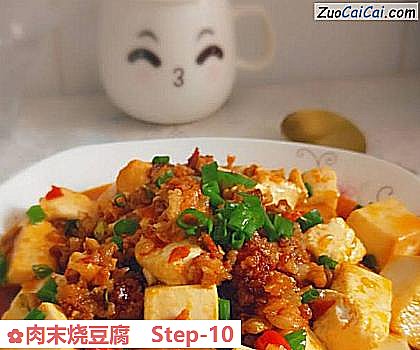 肉末烧豆腐做法第十步骤