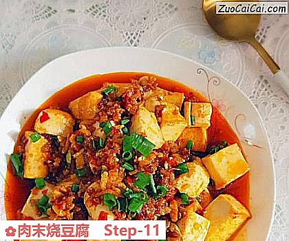 肉末烧豆腐做法第十一步骤
