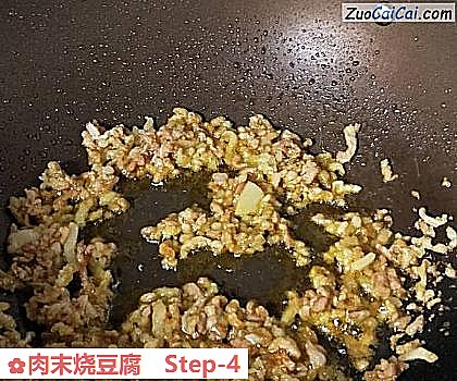 肉末烧豆腐做法第四步骤