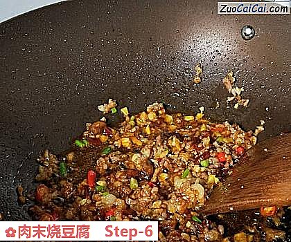 肉末烧豆腐做法第六步骤