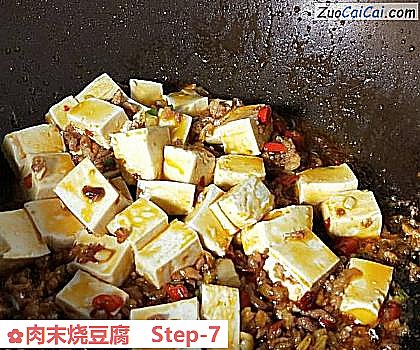 肉末烧豆腐做法第七步骤