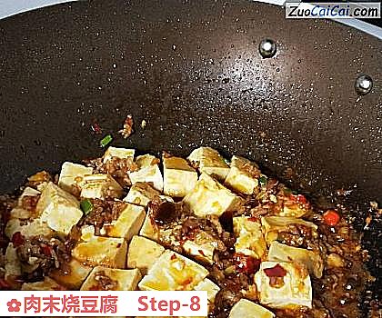 肉末烧豆腐做法第八步骤
