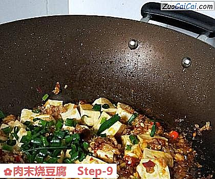 肉末烧豆腐做法第九步骤